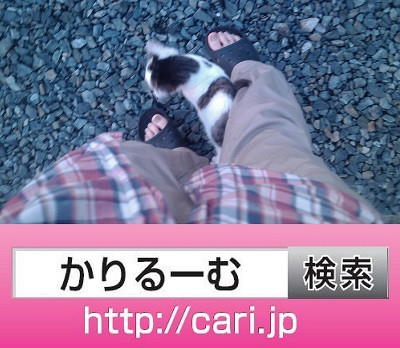 2016‎年0‎6‎月‎05‎日‏‎18:02:19　猫Ｈ