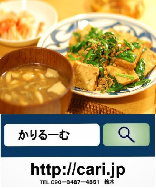 激選おすすめ!!美味しい完全菜食主義ビーガンレシピ13連発