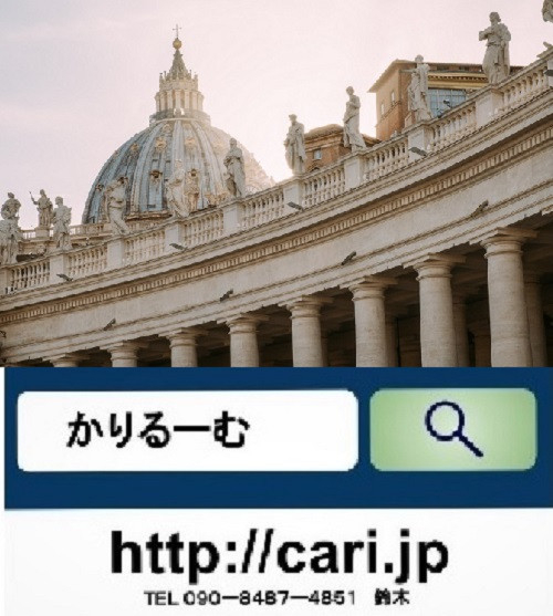 2019年に来日希望を表明されたフランシスコローマ法王!!