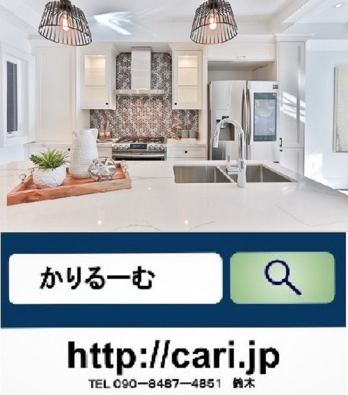 歳末セールお正月セールの家電は冷蔵庫がグーンとお買い得?!