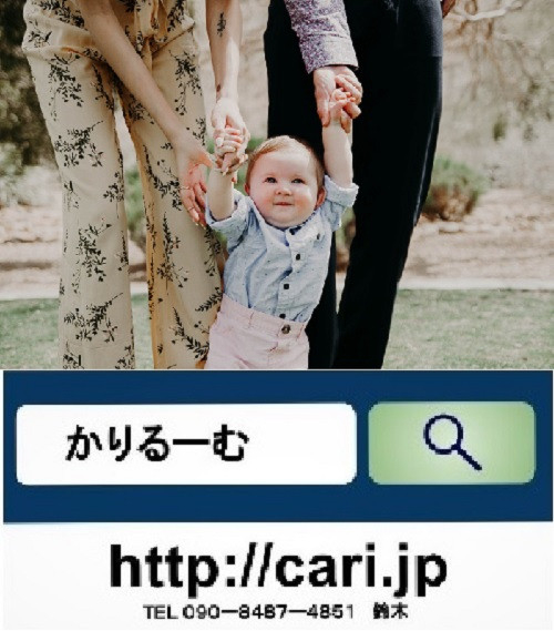 婚姻中は共同親権、離婚後は単独親権、先進国では日本だけ!!