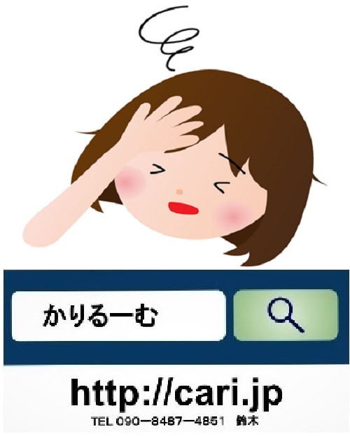 偏頭痛の治し方ってどうすればいいの?