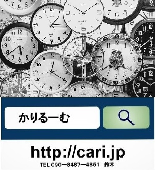 タイムトラベラー気分になれる、博報堂生活総研の未来年表!