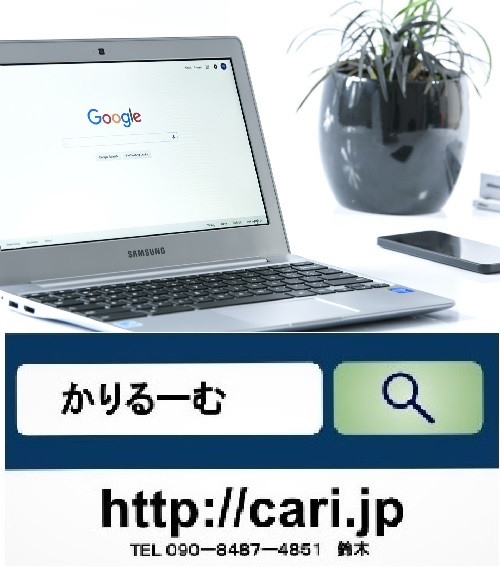 SEO対策は地味にすごいツイッターの拡散力と集客力は爆発的