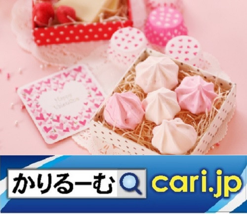 サロン・デュ・ショコラ2019 ご褒美チョコがきっと見つかる