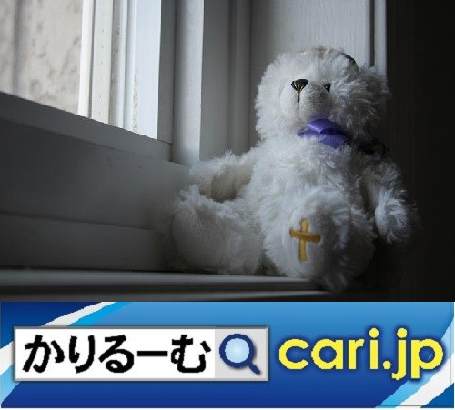 少子高齢児童虐待国と言われそうな今の日本。国連が勧告!!
