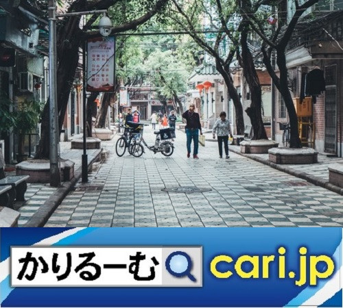 新生活♪ どんな街に住んで!どんな暮らしが始まるの?