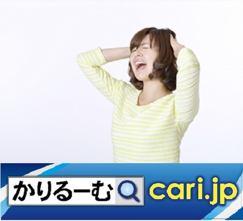 生理前になるとイライラする・・・どうして!?　cari,jp