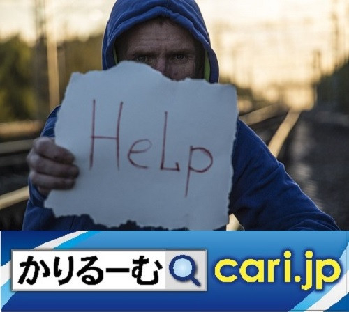 アルコール・ギャンブル・薬物依存、やめたくても、やめられない