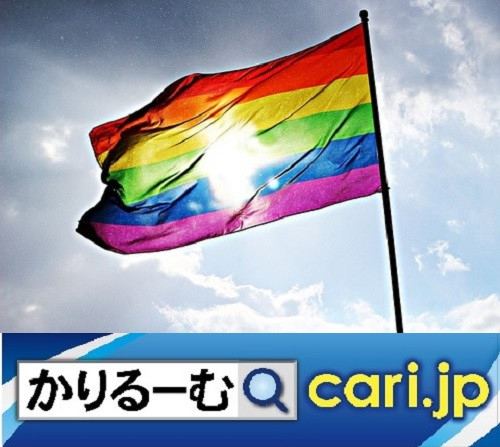 性的指向・性自認・性同一性障害、性別の表現と自由な愛し方