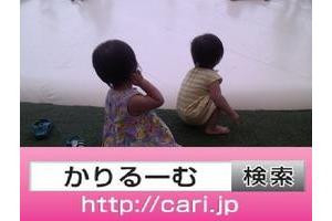 2019年6月分 広報・記事等 cari.jp