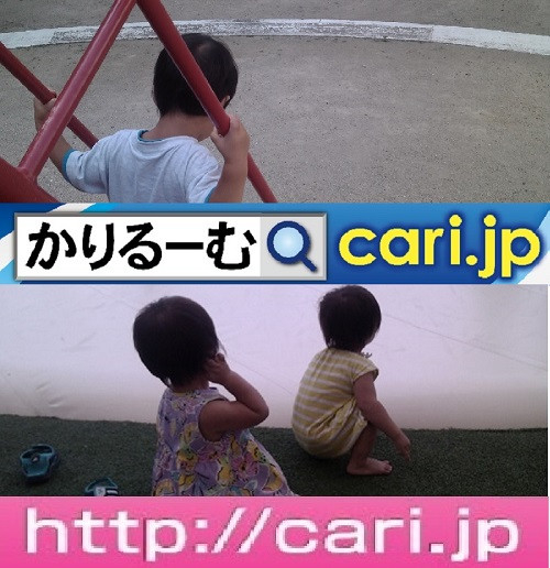 2019年6月分 鈴木社長の日誌・日記・備忘 cari.jp