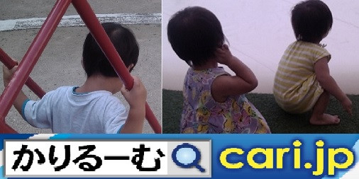 2019年10月分 広報・記事等 cari.jp