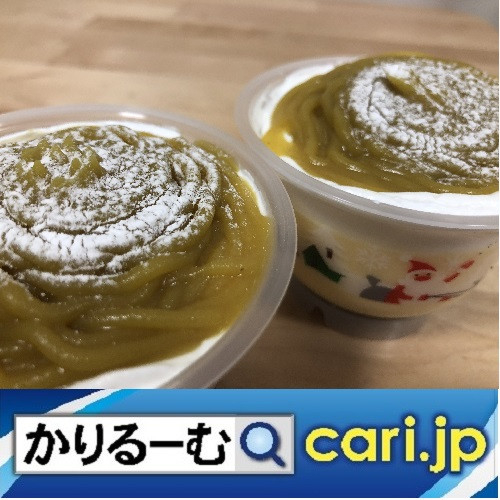 変な（ユニークな）名の高級食パン専門店　cari.jp