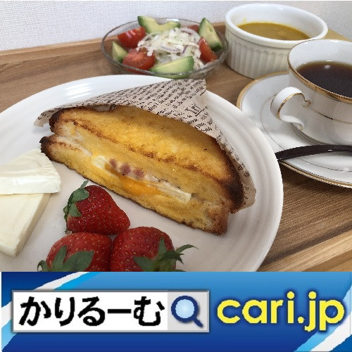 しあわせ探しの達人になろう　cari.jp