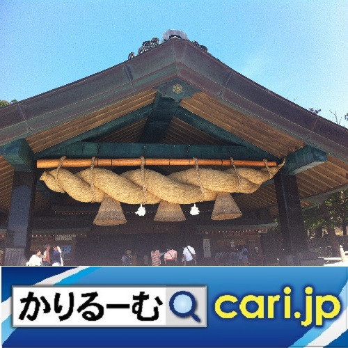 奈良にある気持ちの良い神社【大神神社】　cari.jp