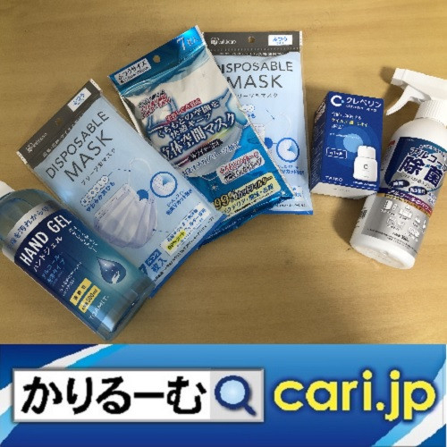 【新型コロナウイルス】　検査方法の選択と検査ビジネスの拡大