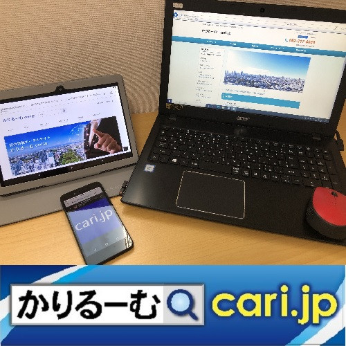 【デジタル庁】　2021年9月1日（予定）新しい行政機関創設