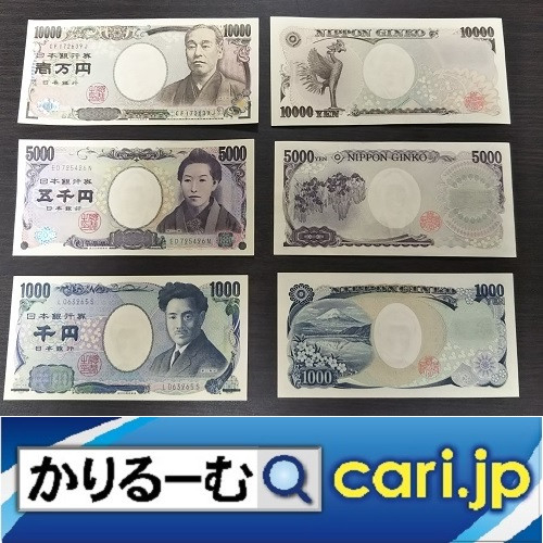 おすすめ本! 改訂版 税金を払わずに生きてゆく逃税術