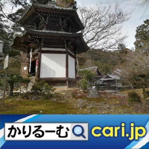 北海道のお遍路をご存知ですか?・・・北海道八十八ヶ所霊場巡り