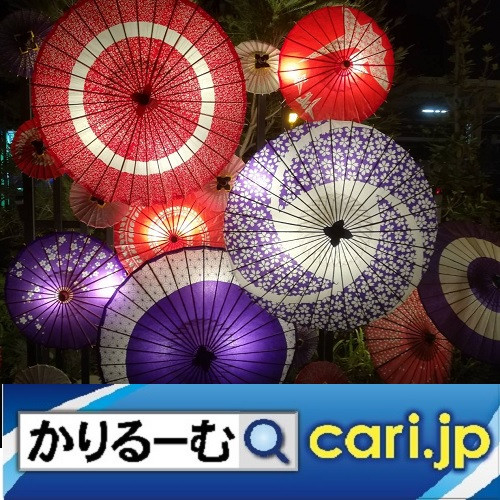 2023年11月分 鈴木の日記・日誌・備忘・広報・記事等