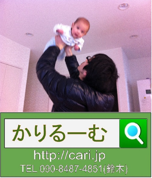 2013/01/29(14:40)撮影写真 子供(赤ちゃん)